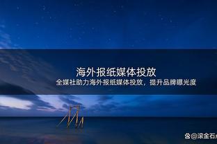 欧超公司CEO：之后会公布首次欧超的64队 赛事开始宜早不宜迟