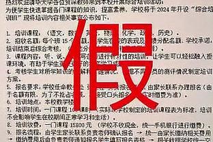 仅三支球队面对瓜帅问鼎联赛：穆帅皇马、孔蒂切尔西、渣叔红军